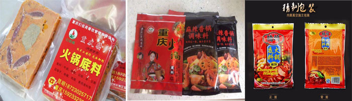火鍋底料包裝機(jī)