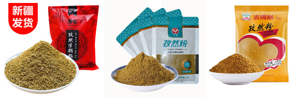 孜然粉包裝機械設(shè)備/自動化孜然粉包裝生產(chǎn)流水線