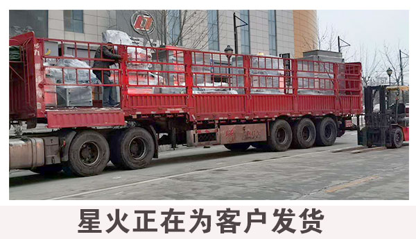自動(dòng)化枕式包裝機(jī)設(shè)備