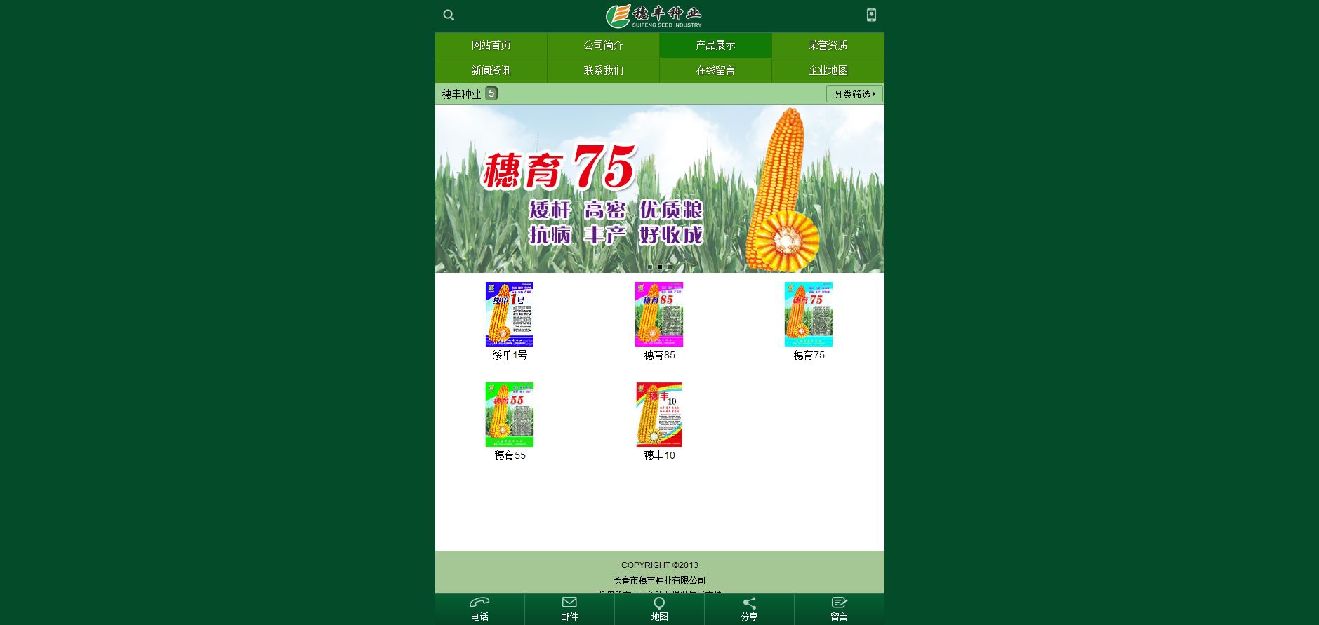 撫州網(wǎng)站建設(shè)案例優(yōu)化的簡單介紹