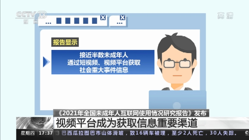 從哪里看互聯(lián)網(wǎng)新聞直播(從哪里看互聯(lián)網(wǎng)新聞直播間)