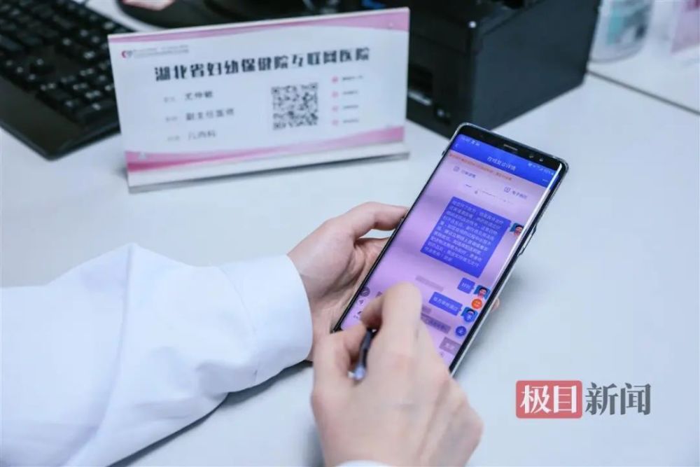 武漢互聯(lián)網(wǎng)醫(yī)院新聞(武漢大學人民醫(yī)院互聯(lián)網(wǎng)醫(yī)院)