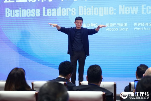 互聯(lián)網(wǎng)大會馬云新聞(互聯(lián)網(wǎng)大會2022年什么時(shí)候開)