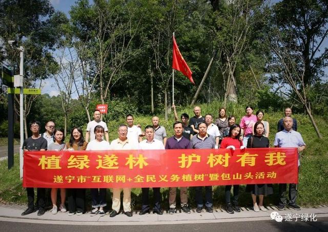 互聯(lián)網(wǎng)義務(wù)植樹新聞(互聯(lián)網(wǎng)全民義務(wù)植樹的亮點(diǎn))