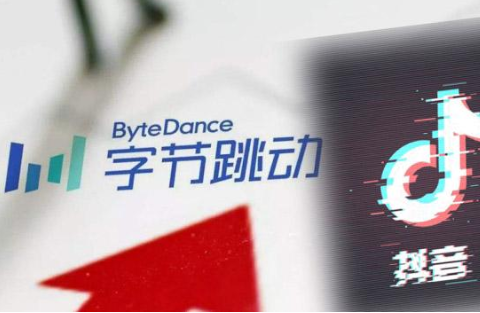 字節(jié)互聯(lián)網(wǎng)最新消息(字節(jié)跳動(dòng)最新新聞事件)