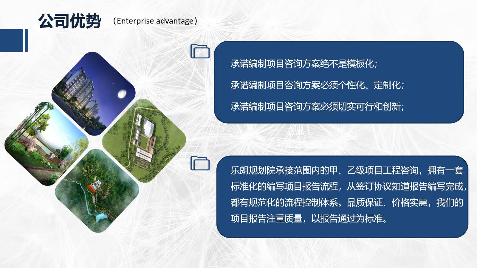 南長區(qū)網站建設的簡單介紹