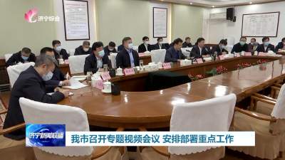 來賓市互聯網新聞聯播頻道(來賓市互聯網新聞聯播頻道是多少)