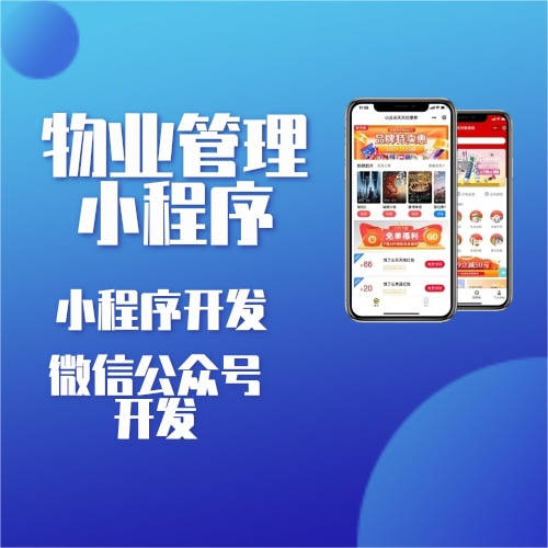 智慧企業采購小程序開發(智慧企業采購小程序開發流程)