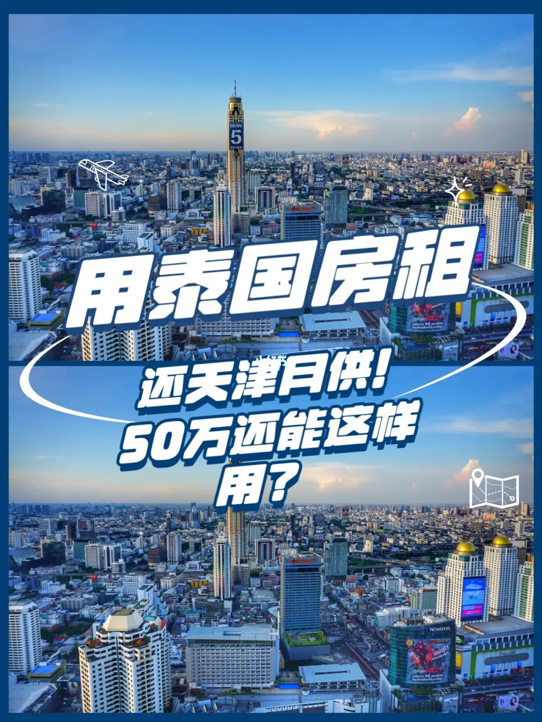 泰國互聯網最新消息(泰國互聯網最新消息視頻)