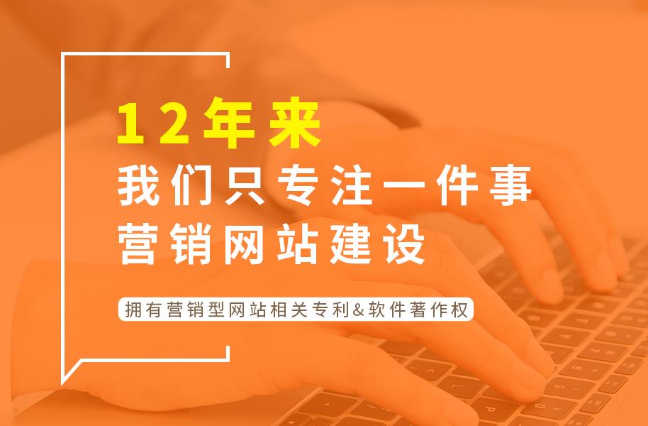 江門知名網(wǎng)站建設(shè)(江門網(wǎng)站建設(shè)推廣平臺)