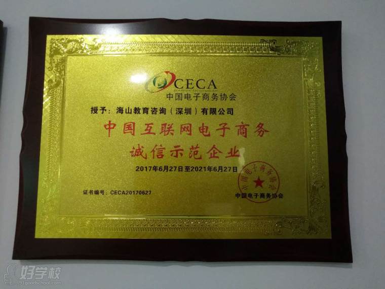 互聯(lián)網(wǎng)誠(chéng)信企業(yè)表彰新聞稿(互聯(lián)網(wǎng)誠(chéng)信企業(yè)表彰新聞稿件)