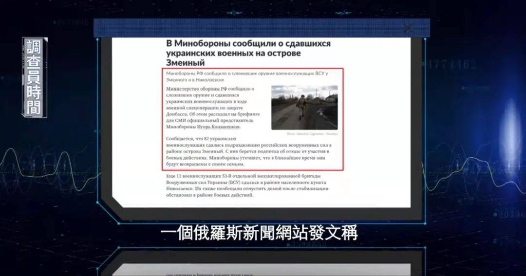 俄烏互聯(lián)網(wǎng)最新消息新聞(俄烏互聯(lián)網(wǎng)最新消息新聞聯(lián)播)