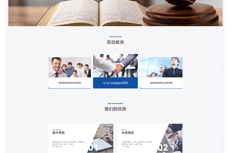 網(wǎng)站建設(shè)專題(專業(yè)網(wǎng)站建設(shè)服務(wù))