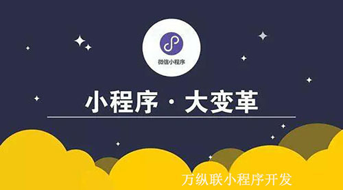 下載深圳小程序開(kāi)發(fā)(深圳的小程序開(kāi)發(fā)公司)