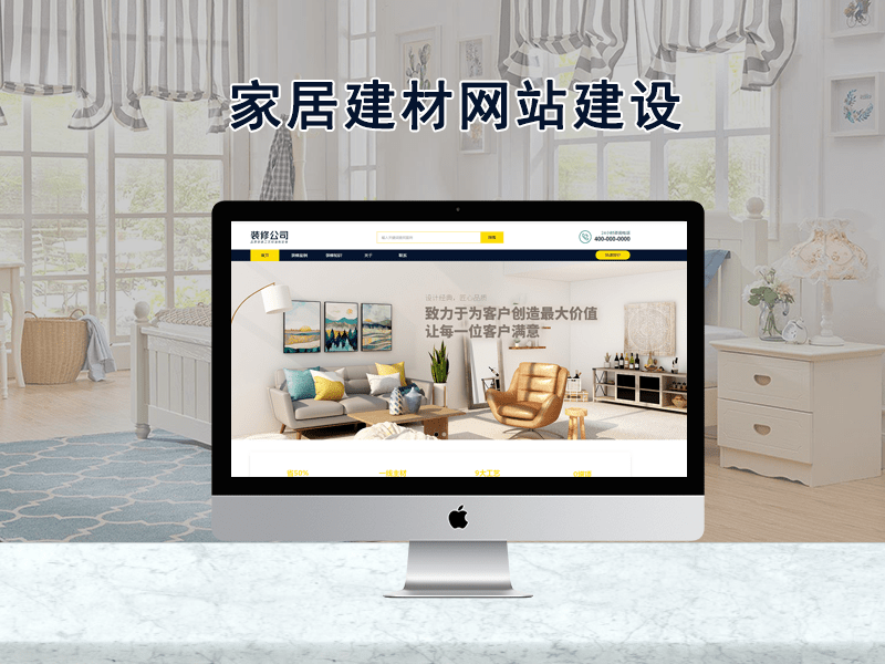 保山網(wǎng)站建設(shè)的簡單介紹