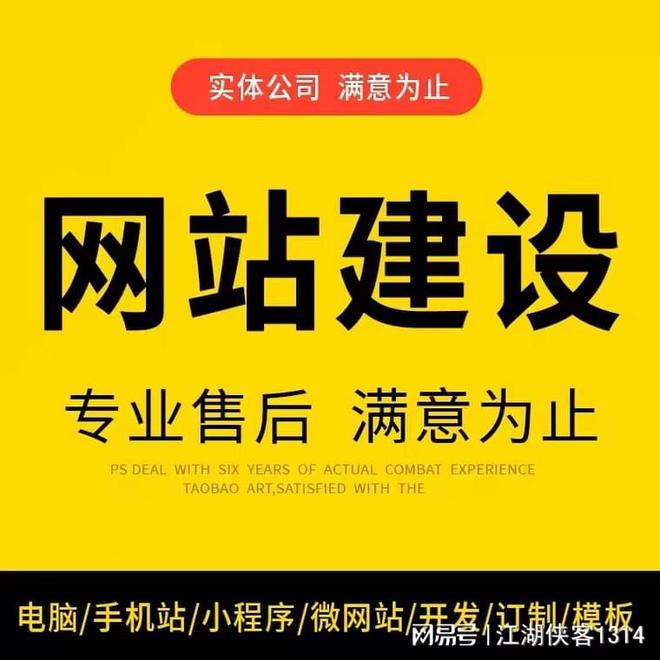 西安廣告公司網(wǎng)站建設(shè)(西安廣告設(shè)計西安廣告公司)