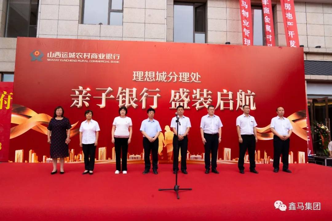 運城東區建設新聞網站官網(運城東區建設新聞網站官網公示)