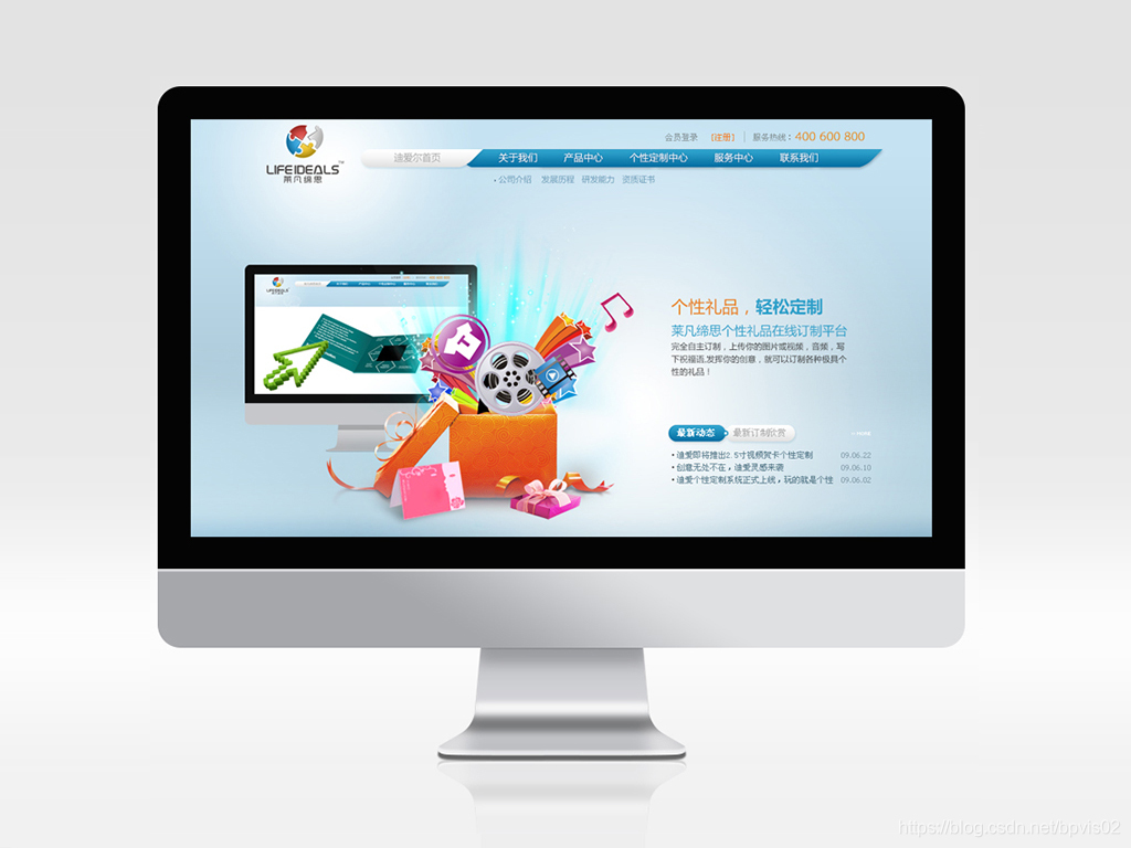 順德網(wǎng)站建設(shè)策劃內(nèi)容(網(wǎng)站建設(shè)策劃方案如何寫(xiě))