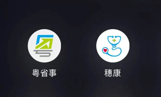 荔灣開發小程序公司(廣州小程序開發工作室)