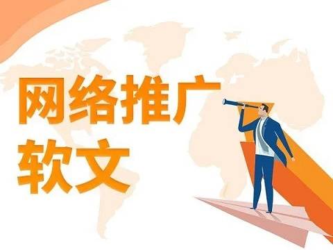 互聯(lián)網(wǎng)發(fā)展新聞稿標題新穎(新聞行業(yè)在互聯(lián)網(wǎng)時代的發(fā)展)