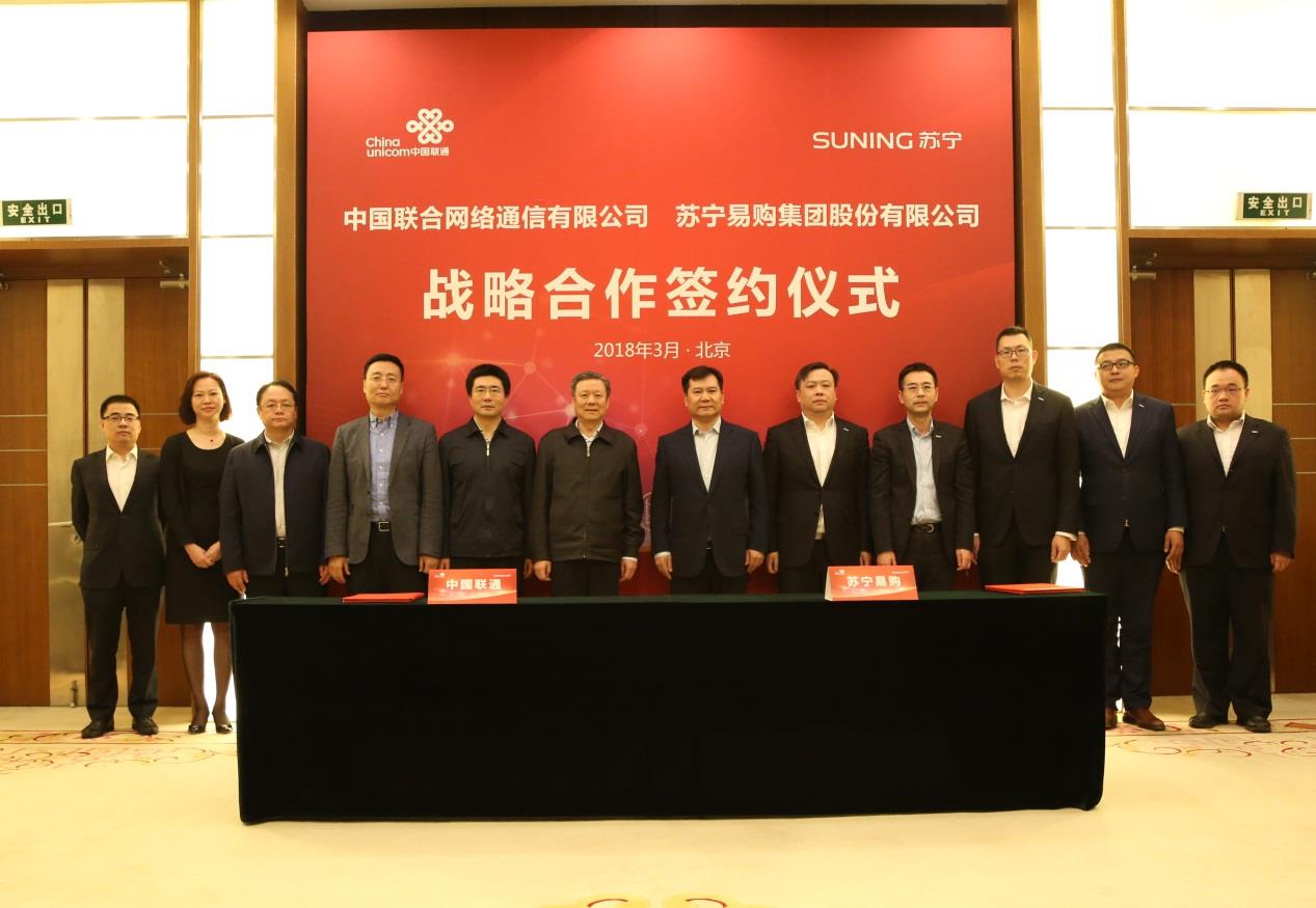 聯通互聯網新聞(中國聯通最新新聞)