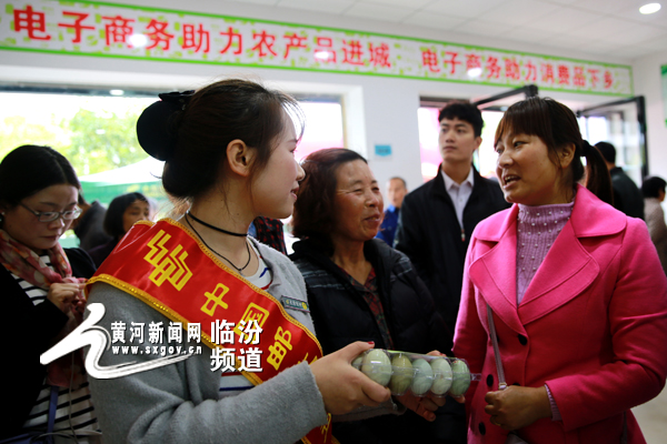 關于臨汾市互聯網新聞網址查詢的信息