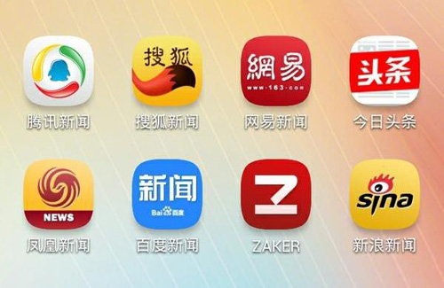 互聯網新聞平臺排名前十名(互聯網新聞平臺排名前十名是哪些)