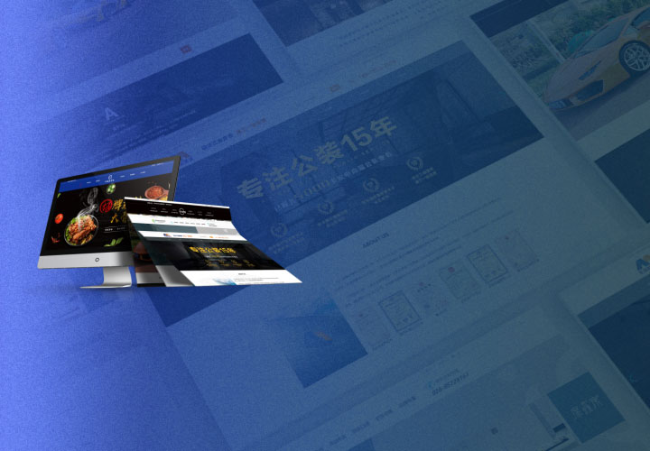 關(guān)于樂山網(wǎng)站建設(shè)的信息