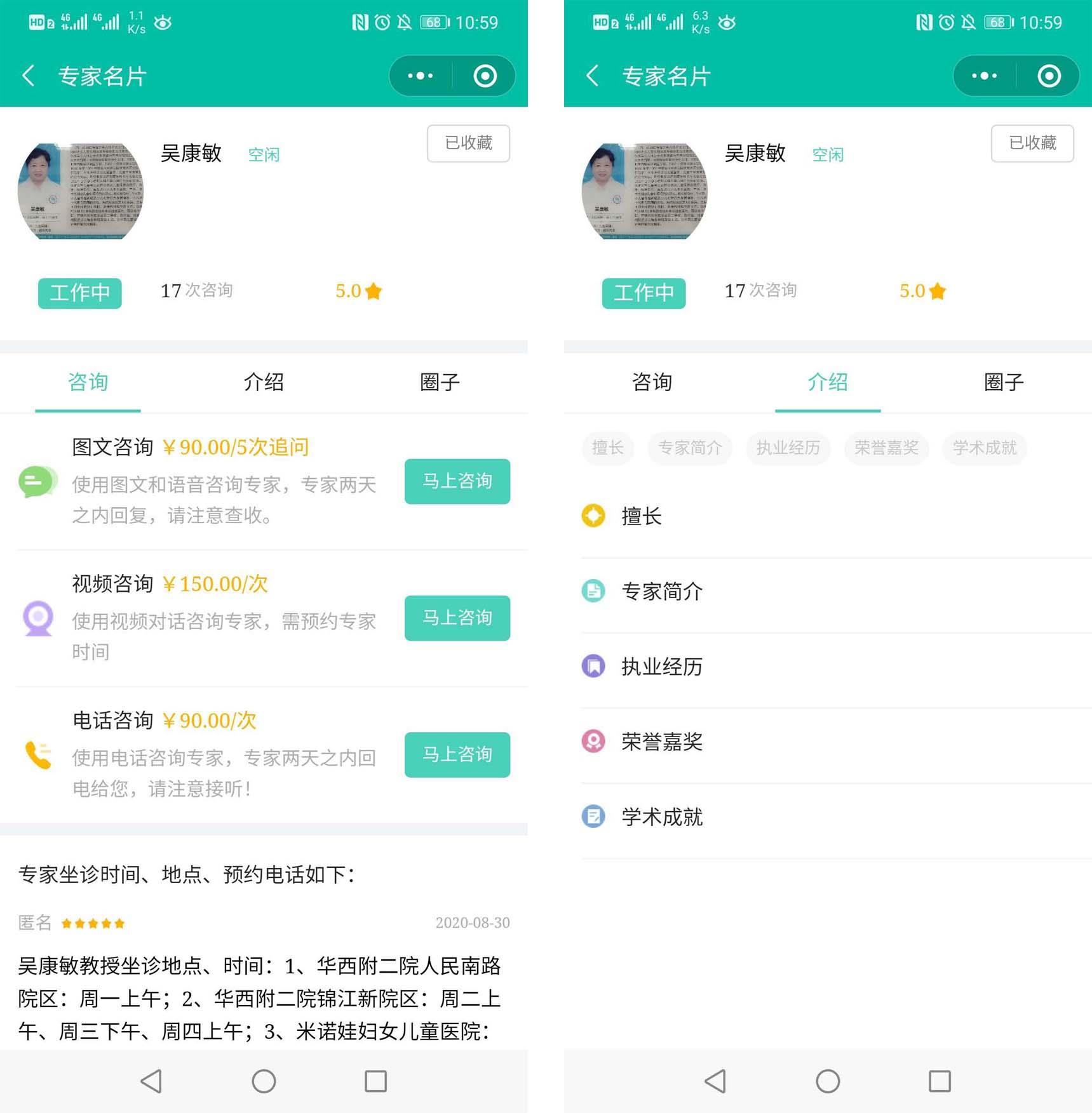 周口多端小程序開發(fā)(周口多端小程序開發(fā)招聘)
