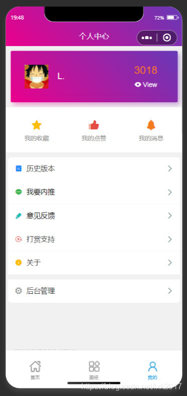 廬陽(yáng)區(qū)微信小程序開(kāi)發(fā)(廬陽(yáng)區(qū)微信小程序開(kāi)發(fā)招聘)