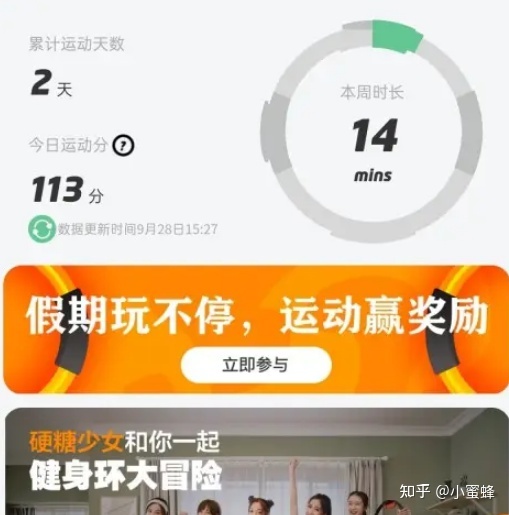 小程序運(yùn)動(dòng)打卡開(kāi)發(fā)技巧(小程序運(yùn)動(dòng)打卡開(kāi)發(fā)技巧有哪些)