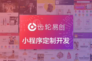 小程序開發教程產品經理(小程序開發教程產品經理職責)