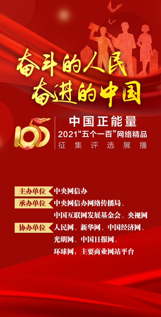 互聯(lián)網(wǎng)新聞正能量句子素材的簡單介紹