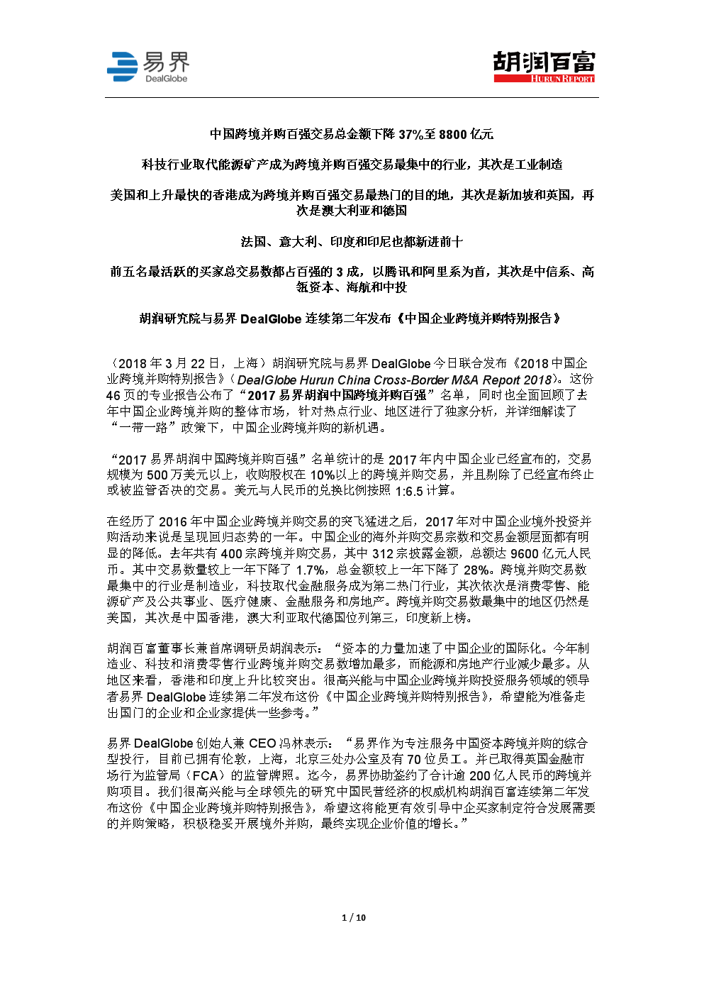 網站建設新聞稿(網站建設新聞稿怎么寫)