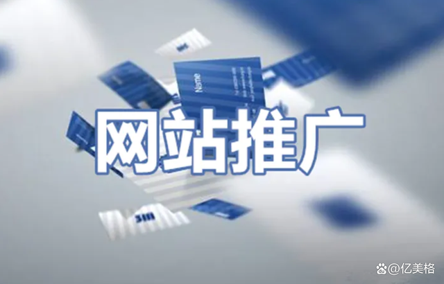 網站建設口號(網站建設服務內容)