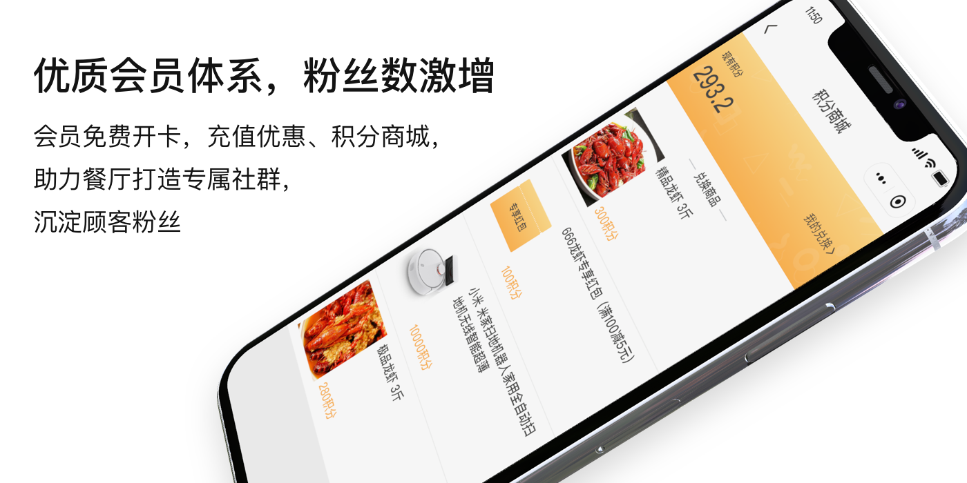 佛山餐飲小程序開發服務(佛山美食優惠小程序有哪些)