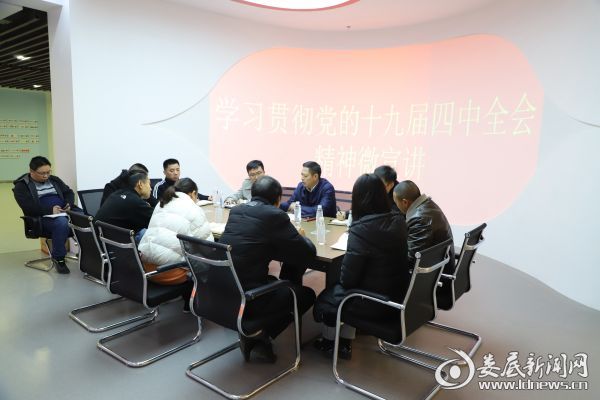 互聯(lián)網(wǎng)派駐黨支部新聞的簡(jiǎn)單介紹