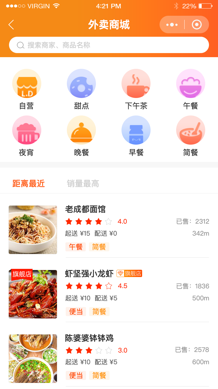 柳州外賣小程序開發定制(柳州外賣小程序開發定制廠家)