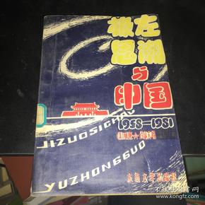 極左網站建設(最左網絡科技有限公司)