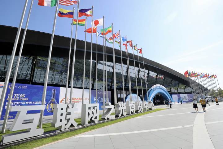 互聯網擁抱經濟新聞稿件(互聯網擁抱經濟新聞稿件怎么寫)