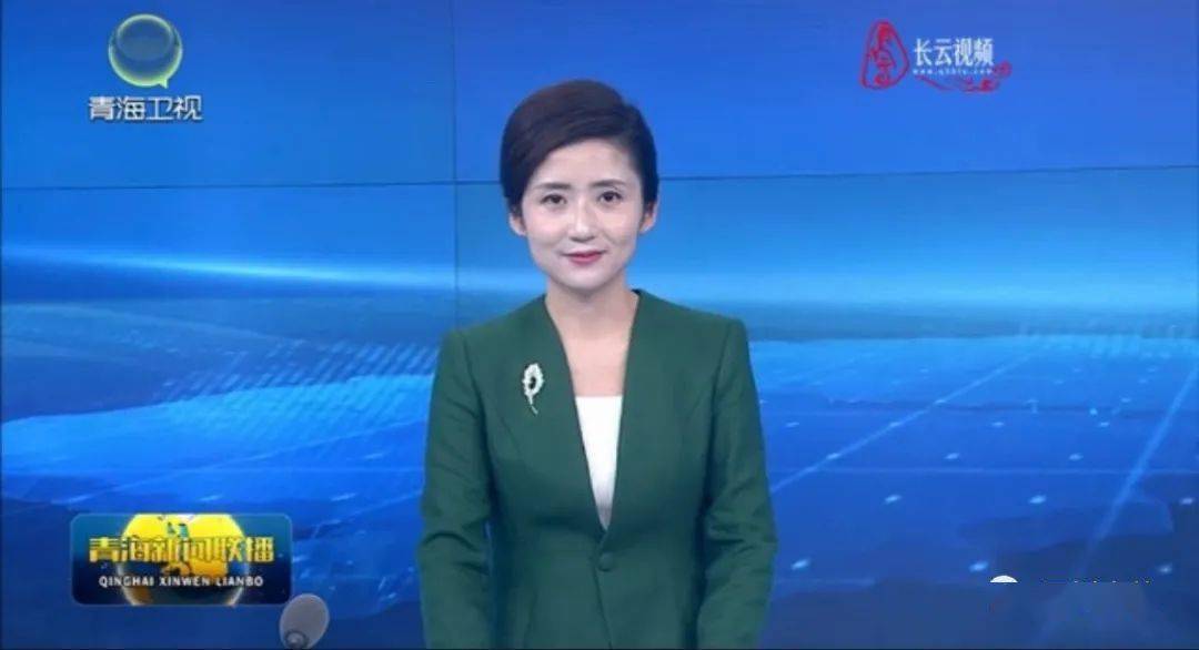 青海省互聯網新聞聯播(青海省互聯網新聞聯播時間)