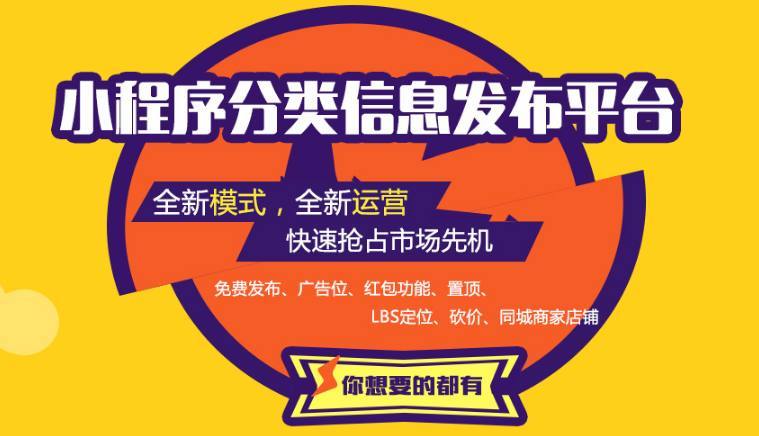 深圳新聞網小程序開發招聘(深圳市小程序信息技術有限公司招聘)