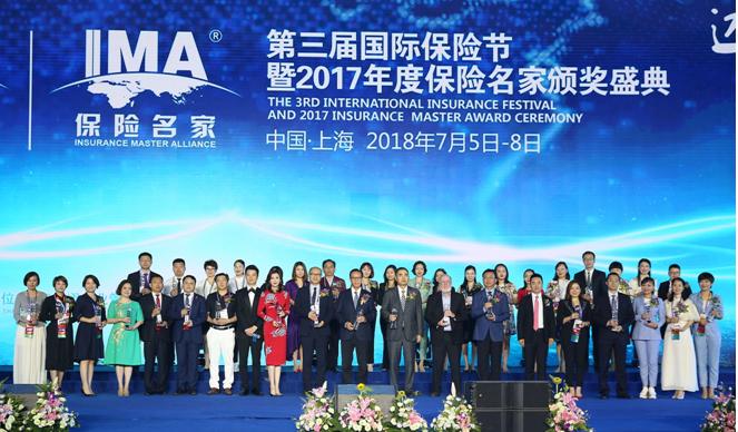 上海互聯(lián)網(wǎng)保險新聞網(wǎng)站(上海互聯(lián)網(wǎng)保險新聞網(wǎng)站查詢)