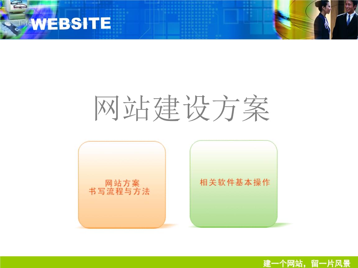 查詢網站建設時間(查詢網站建設時間怎么查)