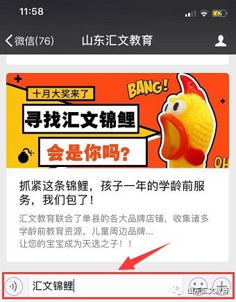 關于錦鯉小程序免費開發平臺的信息