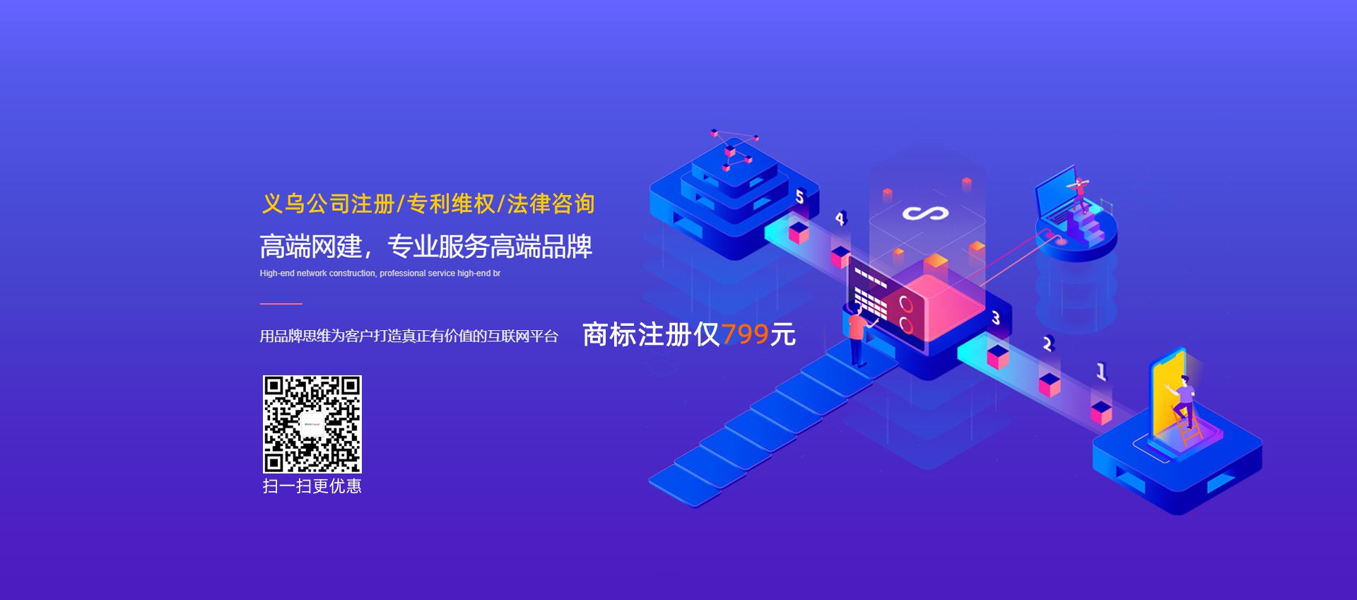 義烏網(wǎng)站建設(shè)報(bào)關(guān)(義烏市場(chǎng)采購(gòu)平臺(tái)報(bào)關(guān)單哪里來)