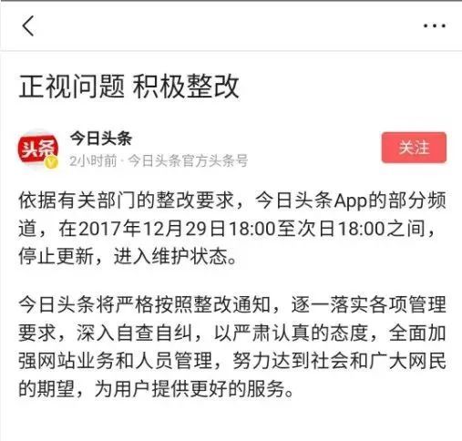 互聯網新聞頭條在哪看內容(互聯網新聞頭條在哪看內容啊)