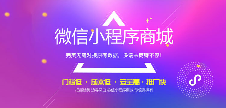 英德多門店小程序開發(英德多門店小程序開發招聘)