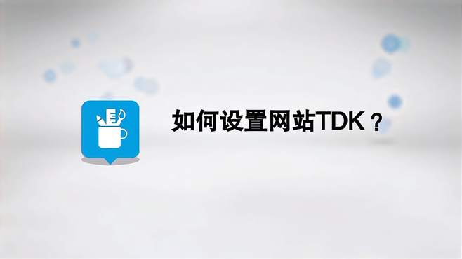 建設一個視頻網(wǎng)站(建設一個視頻網(wǎng)站多少錢)