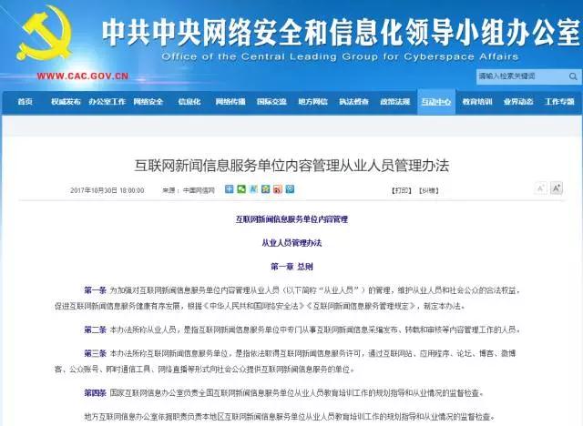 互聯(lián)網(wǎng)新聞在哪里看(網(wǎng)絡(luò)電視在哪里看新聞)